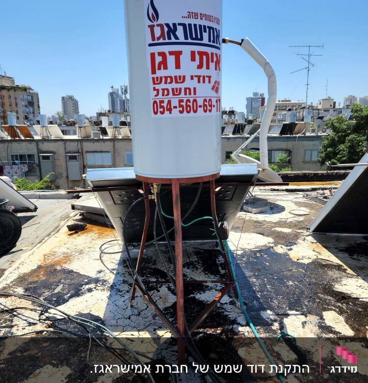 דוד שמש על גג עם צינורות וחיבורים